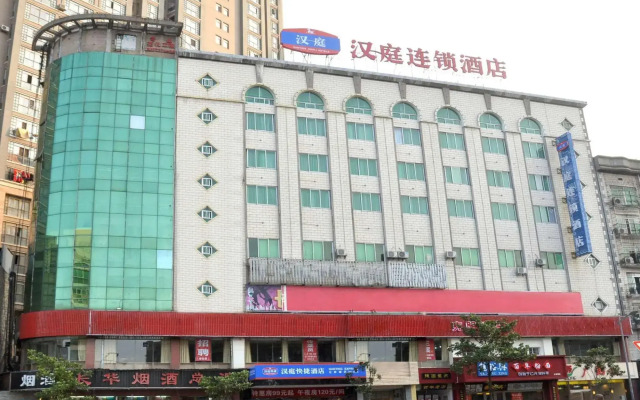 HanTing Hotel (Changsha Wu Yi Square Amiling Subway Station)