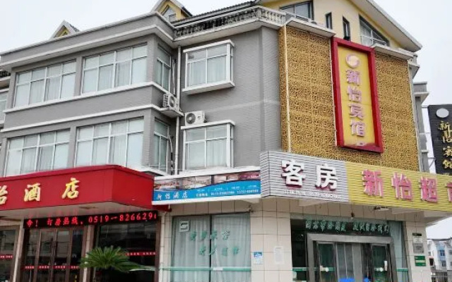 Xinyi Hotel (Changzhou Oriental Salt Lake ResortStore) – Exterior – Changzhou
