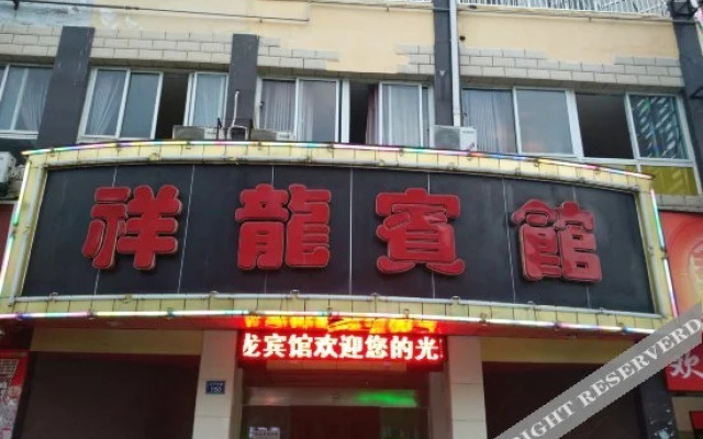 Xianglong Hotel