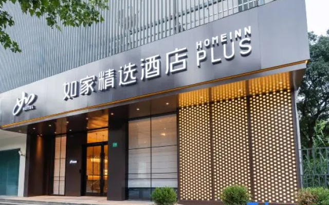 Home Inn Select Hotel (Shanghai Tongji Hospital Zhidang Road Branch) – Exterior – Shanghai