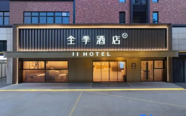 Ji Hotel — 3-star hotel in Jinhua