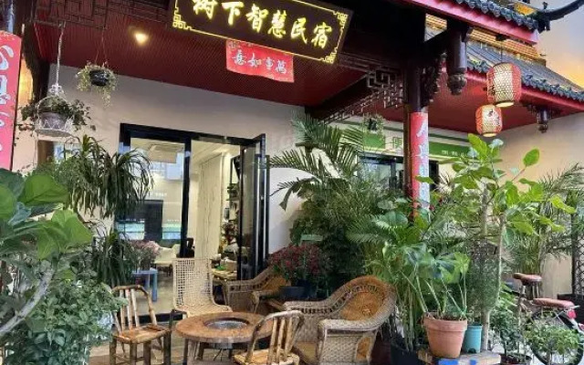 Shanghai Wisdom Hostel Under the Tree