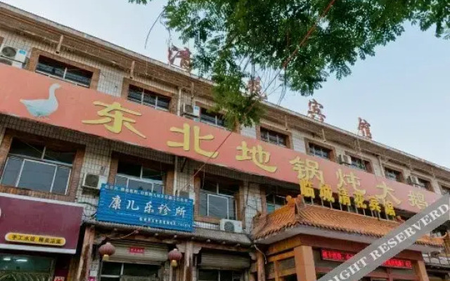 Qinghua Business Hotel