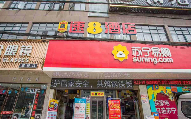 super 8 Hotel