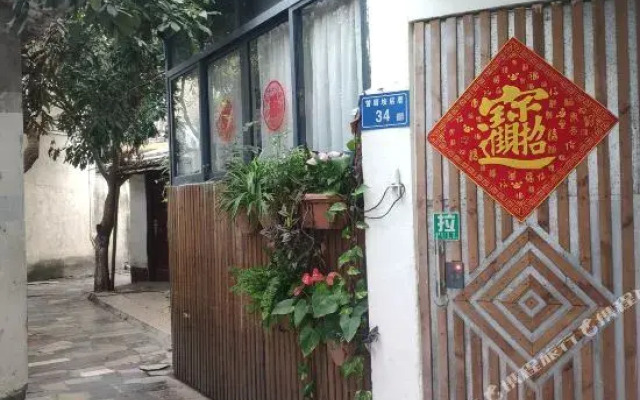 Xiamen fourteen Inn