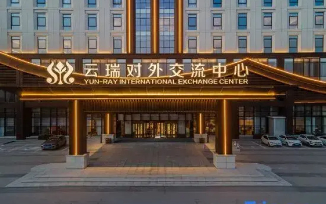 Yun-Ray Interna Tional Exchange Center