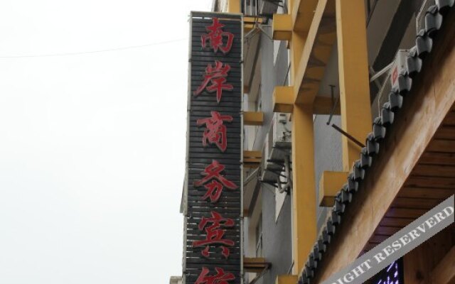 Nan'an Business Hotel