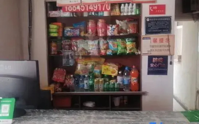 Harbin Liangdian Inn