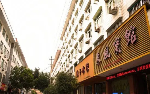 Pingyang Dongfeng Hotel