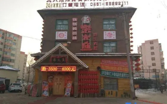 Zmax Hotel·Harbin Bingxue Big World