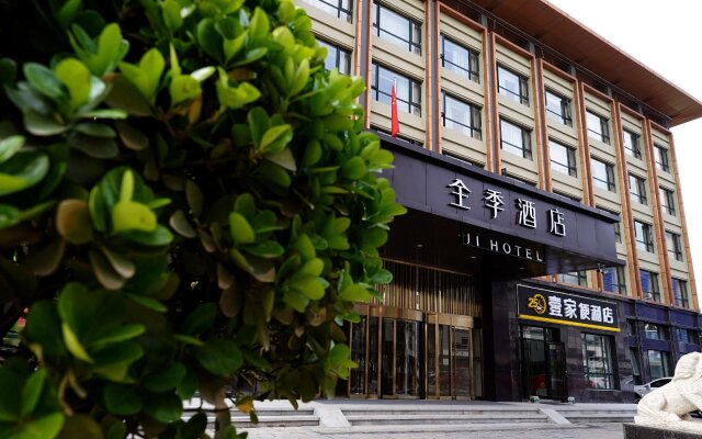 Ji Hotel Beijing Lize Business District