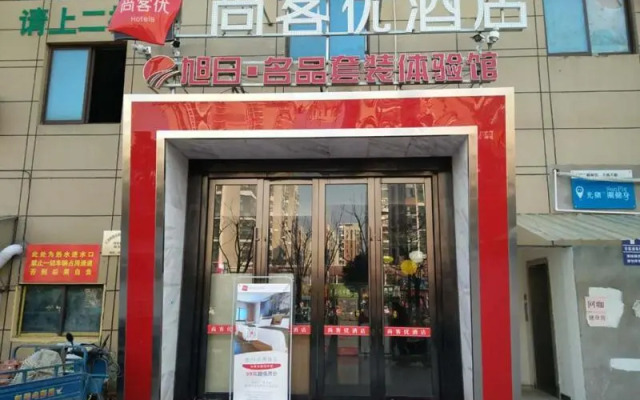 Shangke You Hotel (Taizhou Old Street Zhongjun World City Branch)