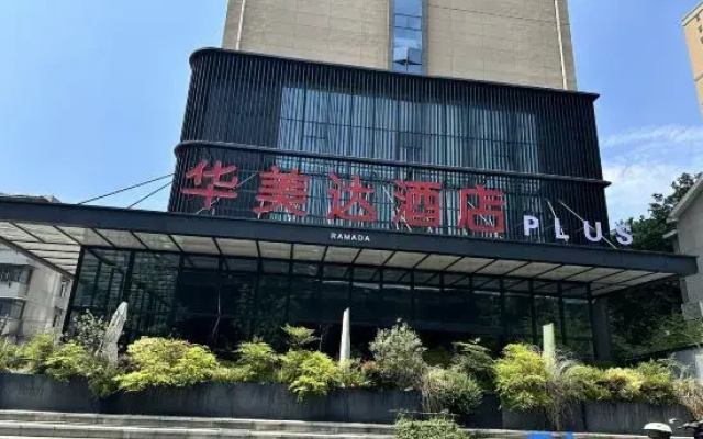 Ramada by Wyndham Wuhan Hankou Railway Station