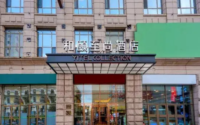 Yitel Zhishang Hotel (Harbin Railway Station Museum Subway Station)
