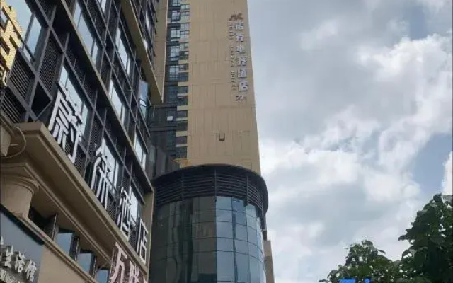 One House (Guangxi University Subway Station Branch)