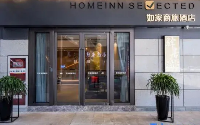 Homeinn Selected Hotel (Suzhou Railway Station)