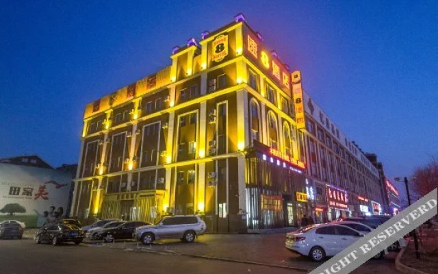 Super 8 Hotel (Panjin Tianjia Taishan Road Wanda Branch)