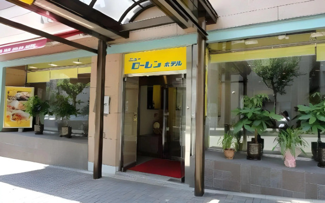 Nagoya New Rolen