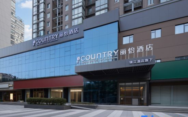 Country Inn & Suites Wuhan Lingjiao Lake Paradise Walk Wuhan Jiangchen Hotel – Exterior – Wuhan