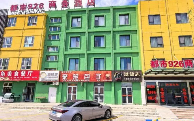 City 926 Business jiudian – Exterior – Karamay