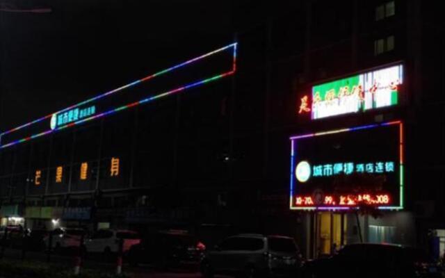 City Comfort Inn Zhuhai Hengqin Huafa Shangdu