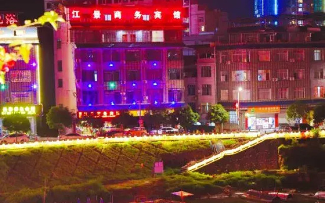 Jiangjing Business Hotel