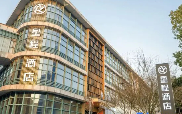 Starway Hotel (Changzhou Science and Education Town) – Exterior – Changzhou