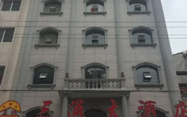 Santong Hotel