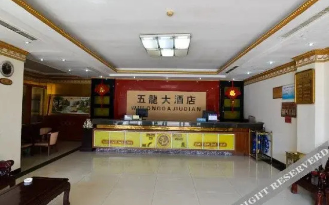 Wulong Hotel
