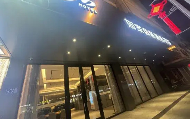 Homeinn Business Hotel (Haian Senior School Xirun CityMall)
