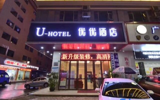 U-Hotel (Dongguan Changping Avenue)