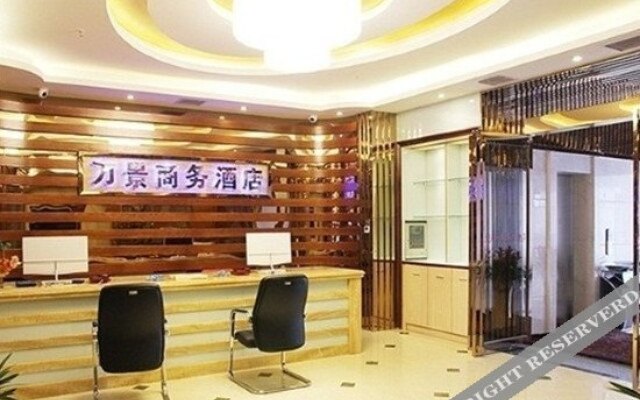 万景商务酒店（汉口火车站范湖地铁站店）