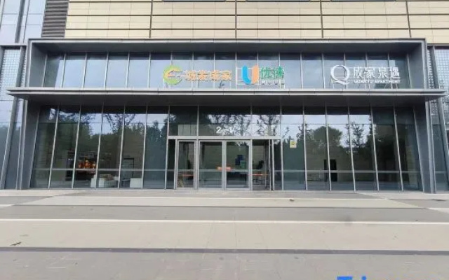 Chengfa Chengjia Serviced Apartment (Shandong Sports Institute) — 2-star hotel in Jinan