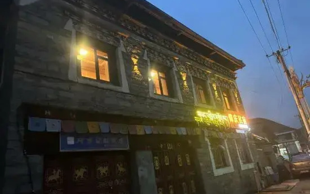 Kangding Yangqing Homestay
