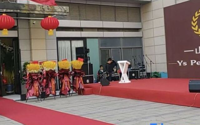 Yishan Peninsula Hotel (Shenyang International Convention and Exhibition Center)