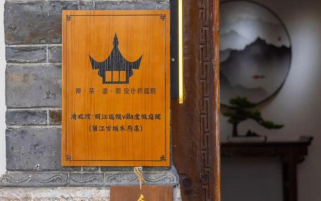 Qinghuandu Jianfa Inn (Lijiang Ancient City Mufu Branch)