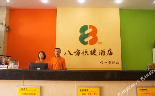 8 Inn (Dongguan Dalingshan Square)