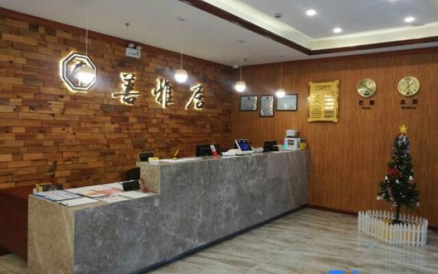 Shanyaju Hotel
