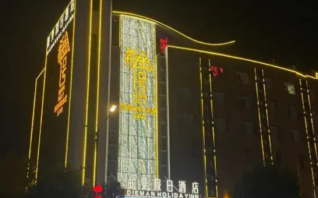 Holiday Inn Giandiman