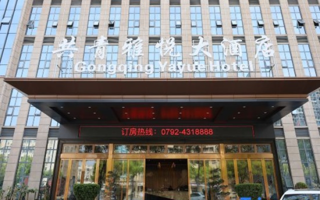 Gongqing Yayue Hotel – Exterior – Jiujiang