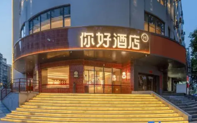 Ni Hao Hotel (Xuzhou Yunlong Lake Sudi Road)