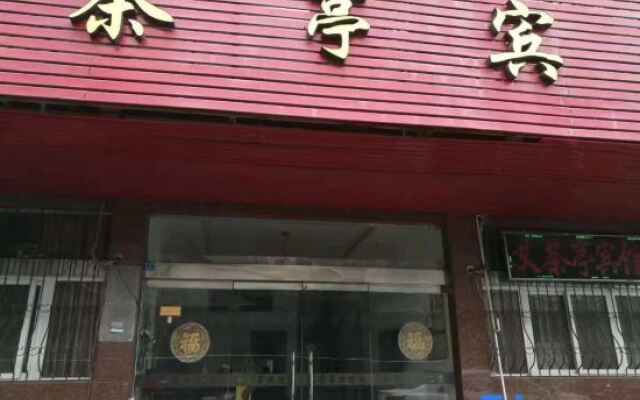 Taizhou Yichating Hotel