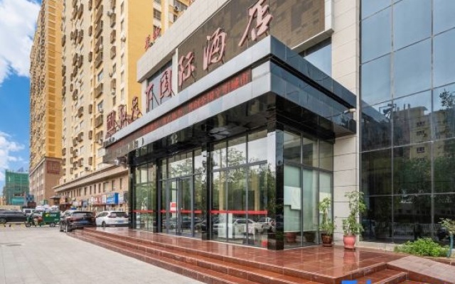 Hetianxia International Hotel (Hotan Night Market) – Exterior – Hotan