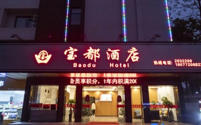 Liuzhou Baodu Hotel (Xijiang Road Century High School)