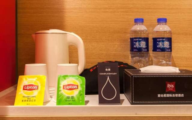 The Ibis Hotel