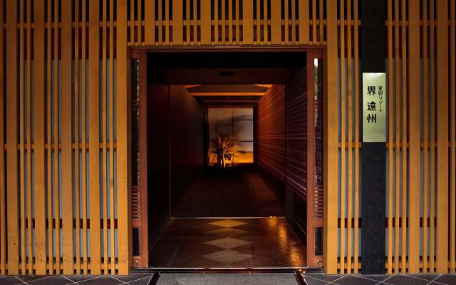 Hoshino Resorts KAI Enshu