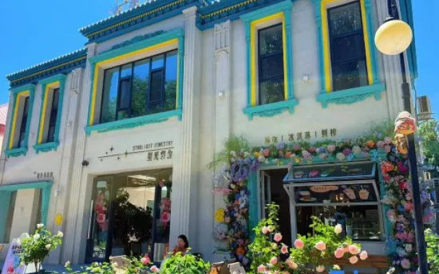 starlight homestay – Exterior – Yining