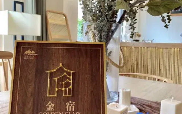 Wuzhen Xizha Qingli Garden Hotel