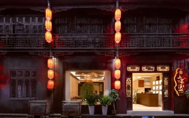 Shangyunxi B&B (Biancheng Chatong Scenic Area)
