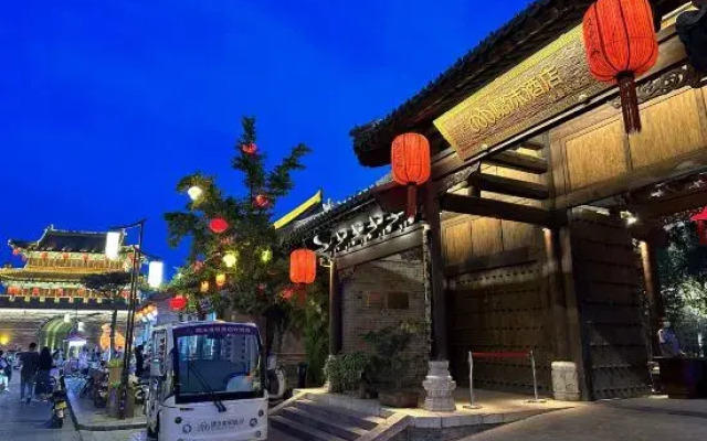 Hebi Xunxian Ancient City IMMERSING Hotel